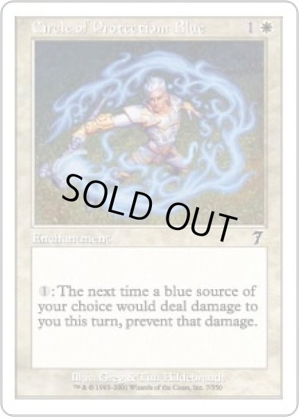 画像1: 青の防御円/Circle of Protection: Blue (7ED)《Foil》 (1)