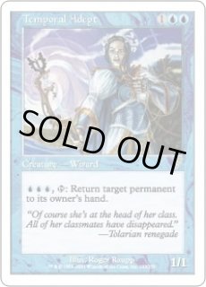 時間の名人/Temporal Adept (7ED)《Foil》 - ジョニーのお店 Magic the