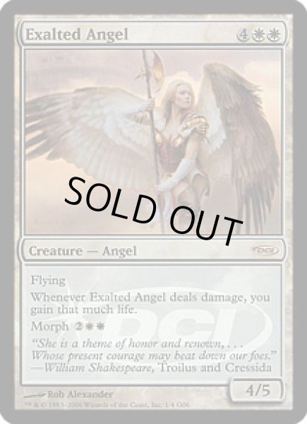 画像1: 賛美されし天使/Exalted Angel (Judge) (1)