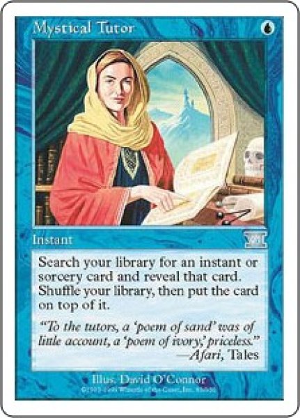 画像1: 神秘の教示者/Mystical Tutor (6ED) (1)
