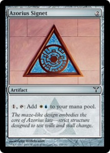 画像1: アゾリウスの印鑑/Azorius Signet (DIS) (1)