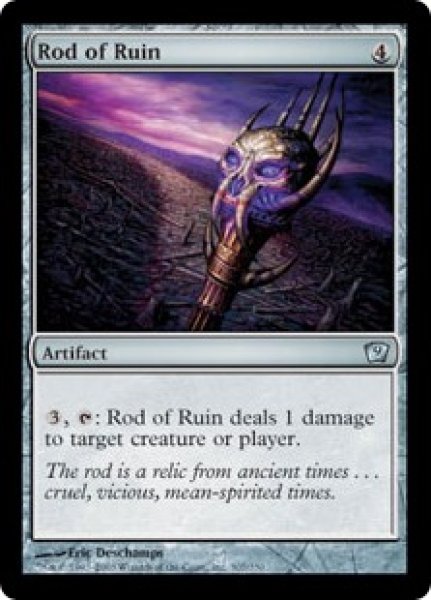 画像1: 破滅のロッド/Rod of Ruin (9ED)《Foil》 (1)