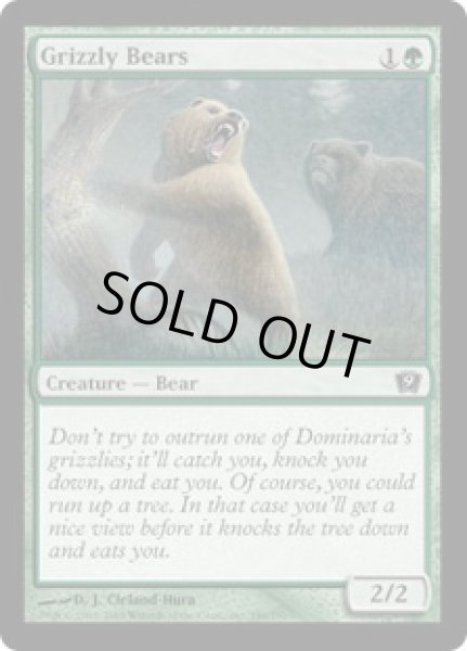 画像1: 灰色熊/Grizzly Bears (9ED)《Foil》 (1)