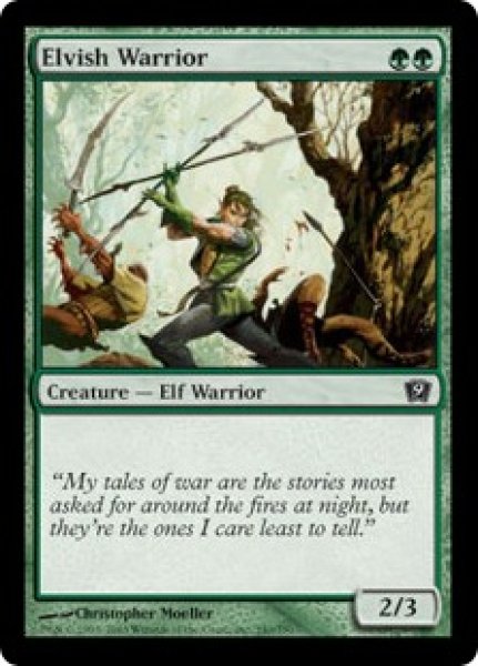 画像1: エルフの戦士/Elvish Warrior (9ED)《Foil》 (1)