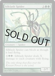 Foil - ジョニーのお店 Magic the Gathering