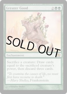 coj フォイルカード Bloodline Limit - M-989 - Common - Unlimited Edition - Foil