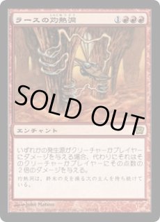 魔力の櫃　拡張foil TCG専門店 蓮屋 MtG & FaB & GA / Foil