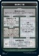 画像1: 魂を喰らう墓/Tomb of Annihilation (AFR) (1)