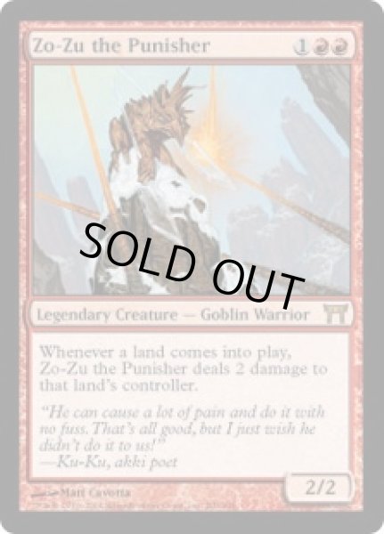 画像1: 罰する者、ゾーズー/Zo-Zu the Punisher (CHK)《Foil》 (1)