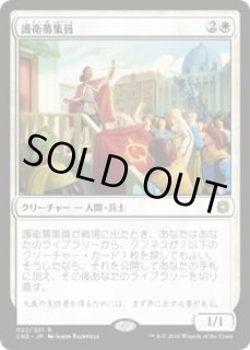 コンスピラシー 王位争奪 ジョニーのお店 Magic The Gathering Page 8 コンスピラシー 王位争奪 ジョニーのお店 Magic The Gathering Page 8