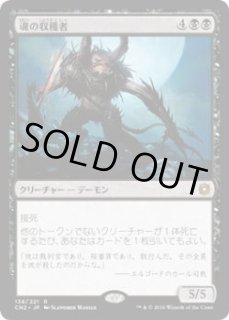 全商品 - ジョニーのお店 Magic the Gathering (Page 1277)