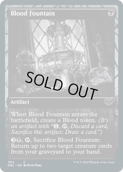 画像1: 血の泉/Blood Fountain (DBL) (1)