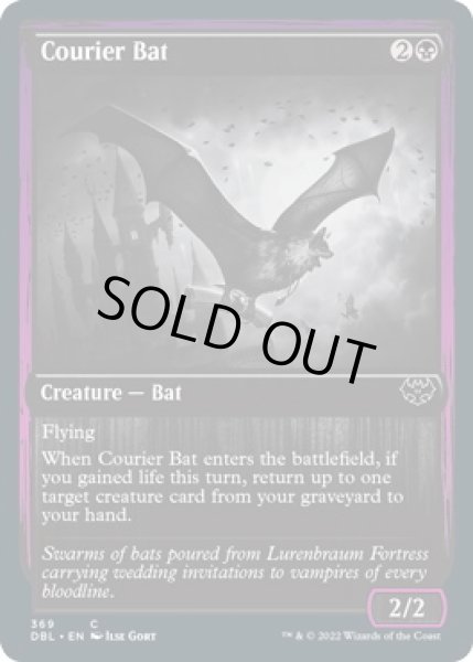 画像1: コウモリの急使/Courier Bat (DBL) (1)