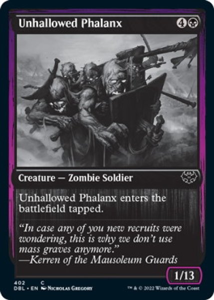 画像1: 不浄なる密集軍/Unhallowed Phalanx (DBL) (1)