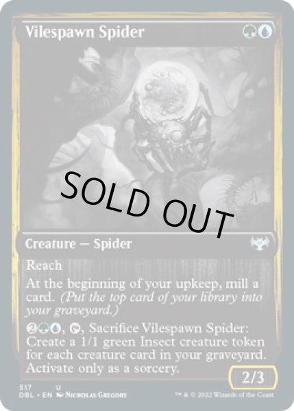 画像1: 堕落産みの蜘蛛/Vilespawn Spider (DBL) (1)