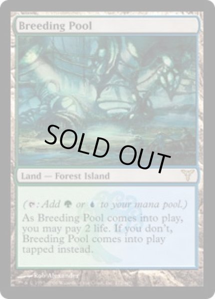 画像1: 繁殖池/Breeding Pool(DIS)《Foil》 (1)
