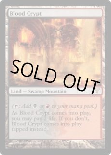 血の墓所/Blood Crypt》[RNA] 土地R | 日本最大級 MTG通販サイト