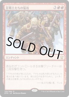 全商品 - ジョニーのお店 Magic the Gathering (Page 831)