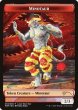 画像1: ミノタウルス　トークン/MINOTAUR TOKEN (干支プロモ) (1)