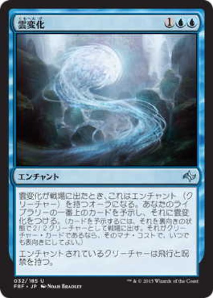 画像1: 雲変化/Cloudform (FRF)《Foil》 (1)