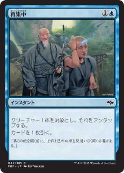 画像1: 再集中/Refocus (FRF)《Foil》 (1)