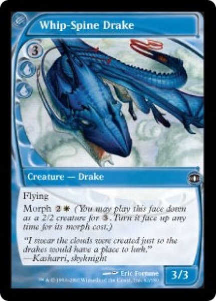 画像1: 鞭背ドレイク/Whip-Spine Drake (FUT)《Foil》 (1)