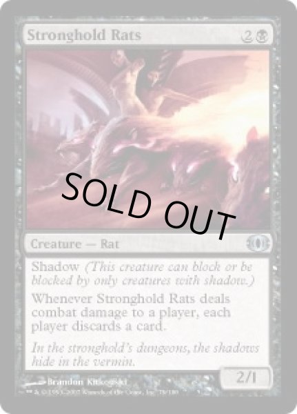 画像1: 要塞の鼠/Stronghold Rats (FUT)《Foil》 (1)