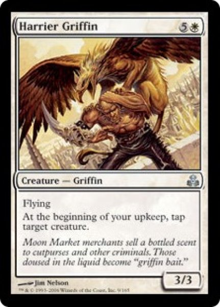 画像1: 侵略グリフィン/Harrier Griffin (GPT)《Foil》 (1)