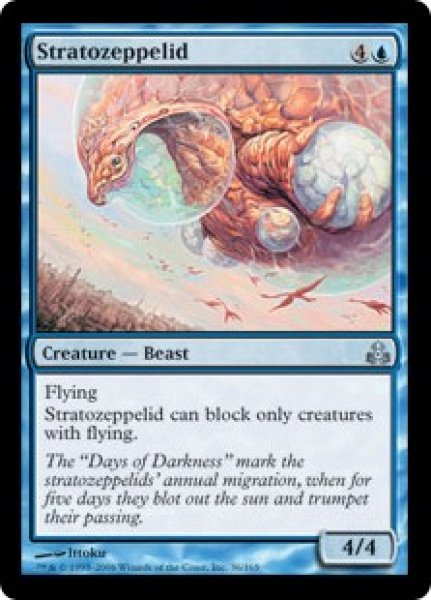 画像1: ストラトゼッペリド/Stratozeppelid (GPT)《Foil》 (1)