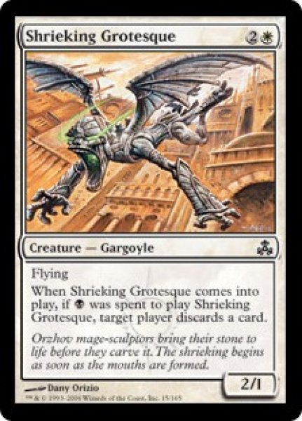 画像1: 金切り声の混種/Shrieking Grotesque (GPT)《Foil》 (1)