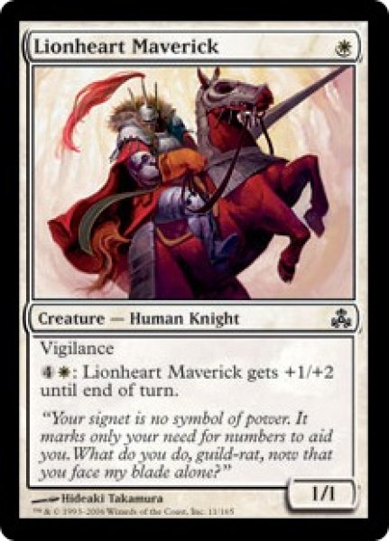 画像1: 勇猛な反対派/Lionheart Maverick (GPT)《Foil》 (1)