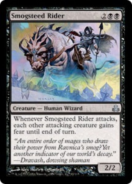 画像1: 煙馬の乗り手/Smogsteed Rider (GPT)《Foil》 (1)