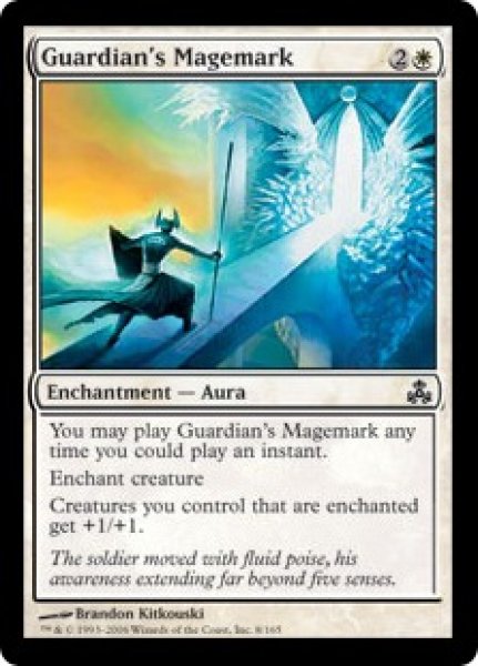 画像1: 守護者の魔法印/Guardian's Magemark (GPT)《Foil》 (1)