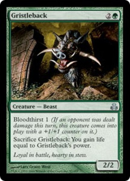 画像1: 軟骨背獣/Gristleback (GPT)《Foil》 (1)