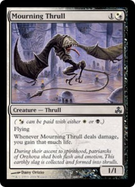 画像1: 哀悼のスラル/Mourning Thrull (GPT)《Foil》 (1)