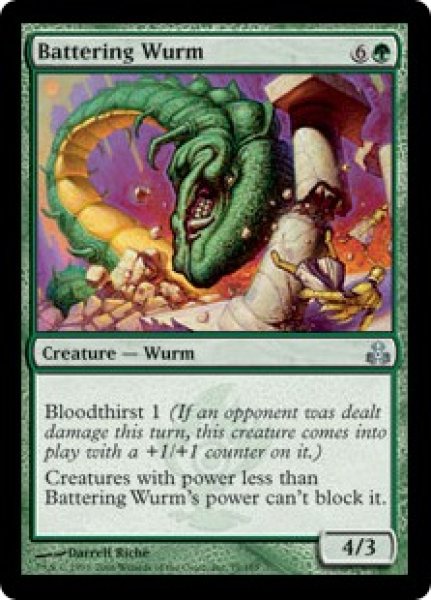 画像1: 乱打するワーム/Battering Wurm (GPT)《Foil》 (1)