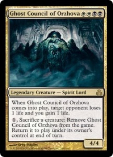 画像1: オルゾヴァの幽霊議員/Ghost Council of Orzhova (GPT)《Foil》 (1)