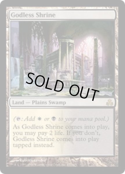 画像1: 神無き祭殿/Godless Shrine (GPT)《Foil》 (1)