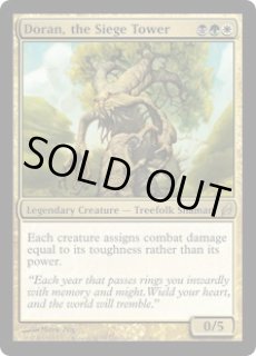 MTG 包囲の搭、ドラン ジャッジ褒賞 foil
