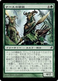 全商品 - ジョニーのお店 Magic the Gathering (Page 1008)