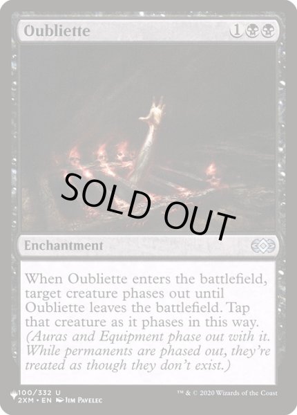 画像1: 土牢/Oubliette (LST) (1)
