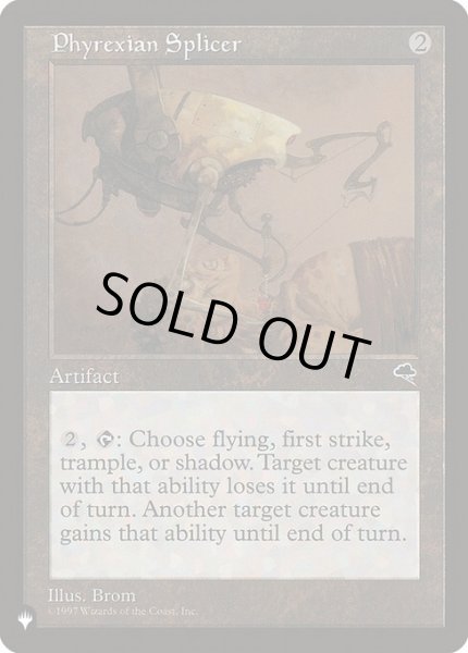 画像1: ファイレクシアの接続具/Phyrexian Splicer (LST) (1)