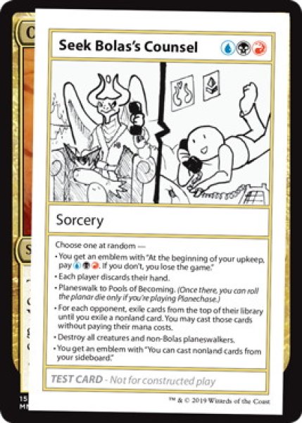 画像1: Seek Bolas's Counsel (Mystery Booster)【エンブレム無し】 (1)