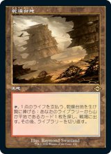 モダンホライゾン2 - ジョニーのお店 Magic the Gathering (Page 14)