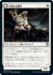 画像1: 月皇の古参兵/Lunarch Veteran (MID)《Foil》 (1)