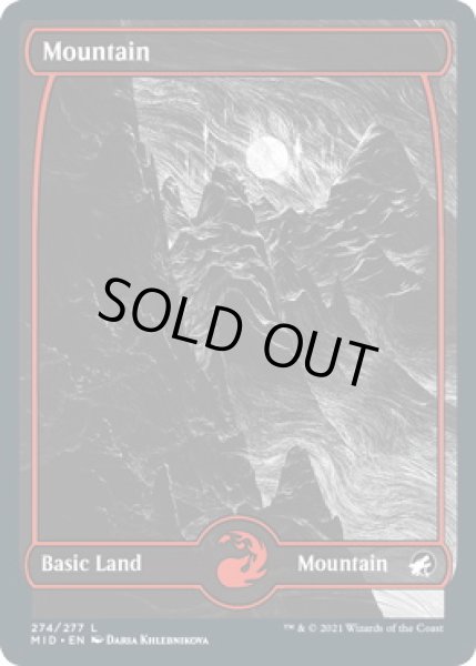 画像1: 山/Mountain 【Ver.1】 (MID) (1)