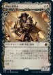 画像1: 粗暴な聖戦士/Brutal Cathar (MID)【ショーケース版】《Foil》 (1)