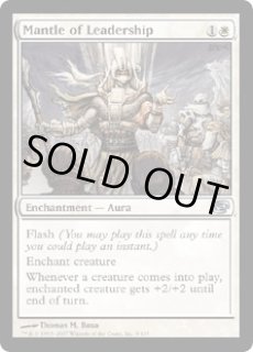 全商品 - ジョニーのお店 Magic the Gathering (Page 1014)