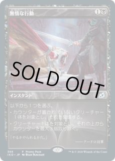 くらしを楽しむアイテム mtg アガサの魂の大釜 トレーディング