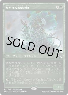 プロモーション・カード - ジョニーのお店 Magic the Gathering